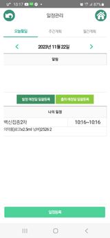 오임돈님의 우리동네·동네수다 작성글 사진