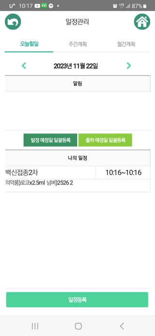 알 수 없음님의 우리동네 · 동네수다 작성글 사진