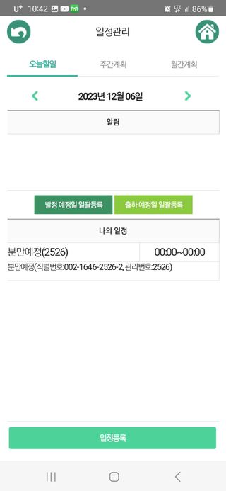 알 수 없음님의 우리동네 · 동네수다 작성글 사진