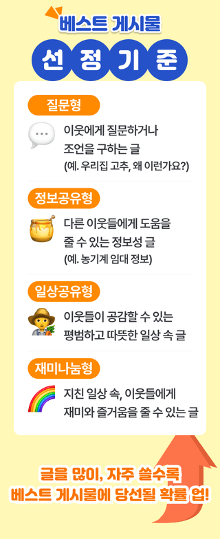 팜모닝 베스트님의 팜모닝공식 · 팜모닝 베스트 작성글 사진