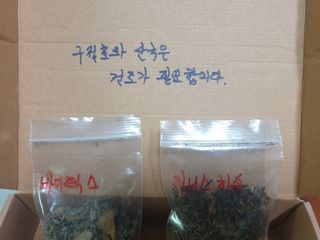 최순님의 자유주제 · 자유게시판 작성글 사진