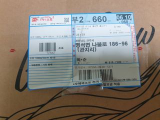 최순님의 자유주제 · 자유게시판 작성글 사진