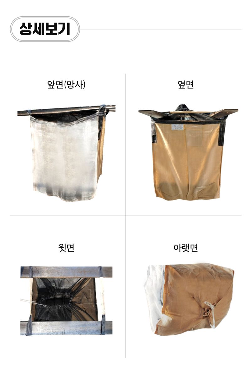 팜모닝 상점님의 장터 판매 상품 [2면 망사톤백 * 10개] 첨부 사진