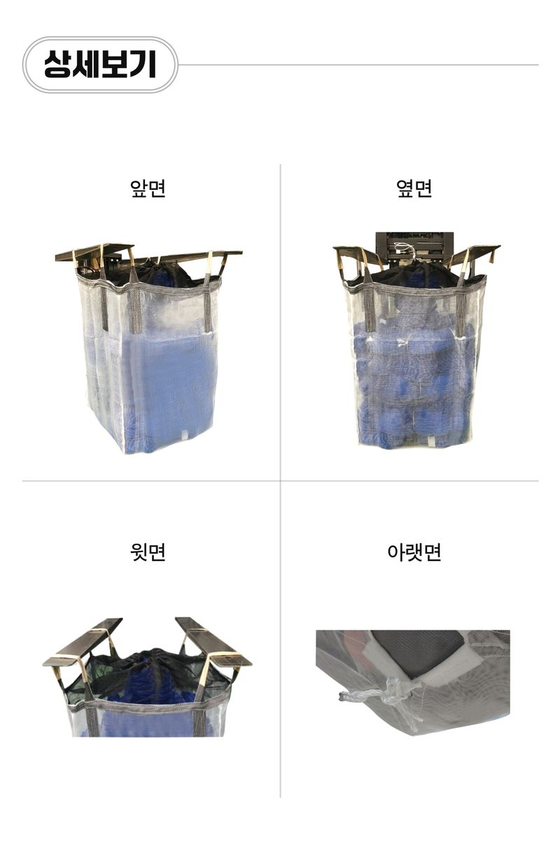 팜모닝 상점님의 장터 판매 상품 [4면/더플 망사톤백 * 10개] 첨부 사진