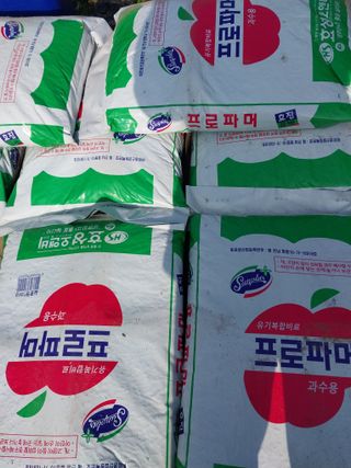 류남열님의 사과 · 영농일지 작성글 사진