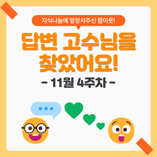 팜모닝님의 자유주제 · 공지 작성글 사진