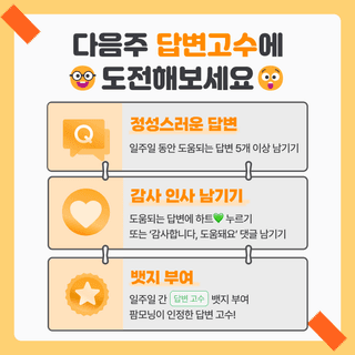 팜모닝님의 자유주제 · 공지 작성글 사진