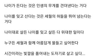 심수연님의 자유주제 · 자유게시판 작성글 사진