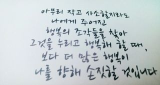 심수연님의 자유주제 · 자유게시판 작성글 사진