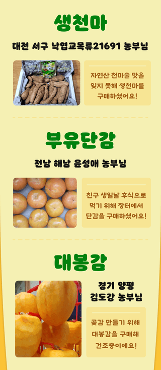 팜모닝님의 팜모닝공식 · 농사정보 작성글 사진