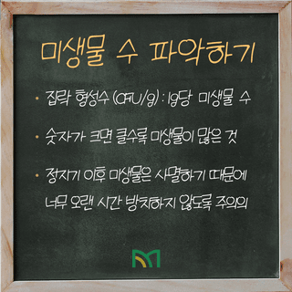 팜모닝 농사공부님의 매일매일 농사공부 · 매일매일 농사공부 작성글 사진