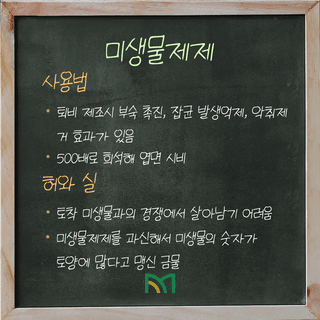 팜모닝 농사공부님의 매일매일 농사공부 · 매일매일 농사공부 작성글 사진