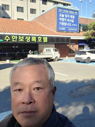 여우내 이순홍님의 자유주제 · 자유게시판 작성글 사진