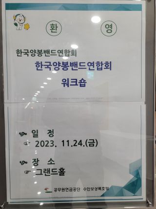 여우내 이순홍님의 자유주제 · 자유게시판 작성글 사진