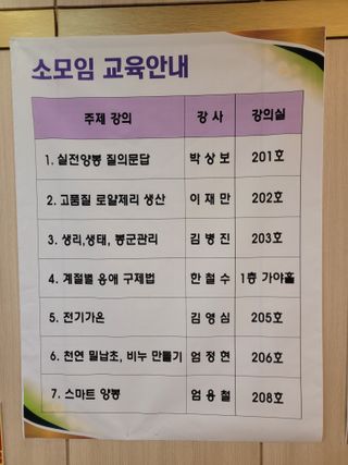 여우내 이순홍님의 자유주제 · 자유게시판 작성글 사진