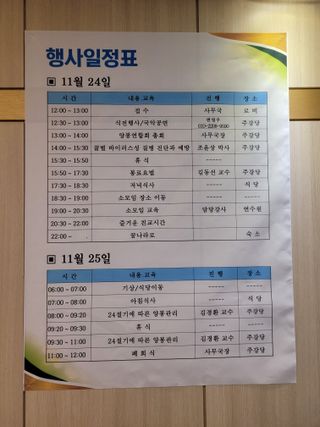 여우내 이순홍님의 자유주제 · 자유게시판 작성글 사진