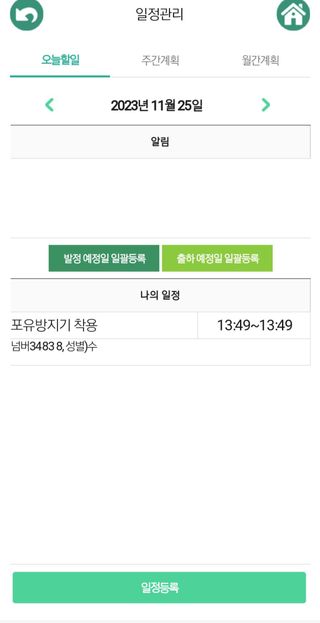 오임돈님의 자유주제 · 자유게시판 작성글 사진
