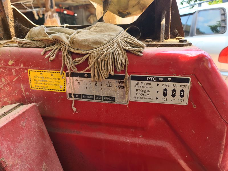 홍숙님의 장터 판매 상품 [42마력 트렉터 팝니다  지역 ; 평택시 서탄면] 첨부 사진