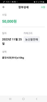 팜모닝 우리동네·동네수다 게시글 이미지