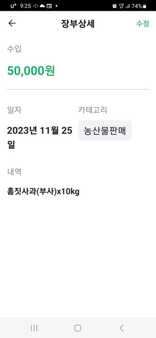 오임돈님의 우리동네 · 동네수다 작성글 사진