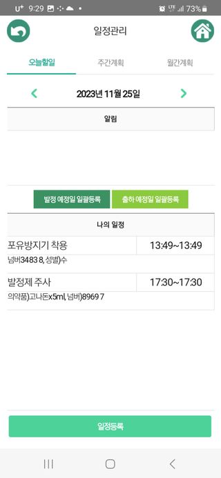 오임돈님의 자유주제 · 자유게시판 작성글 사진