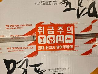 선물차롱님의 작성글 사진