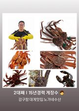 팜모닝 우리동네·동네정보 게시글 이미지