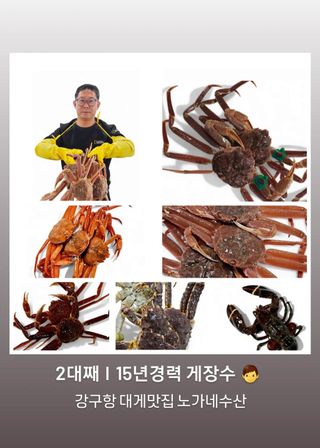 노가네수산님의 우리동네 · 동네정보 작성글 사진