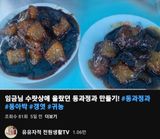 팜모닝 호박·자유게시판 게시글 이미지