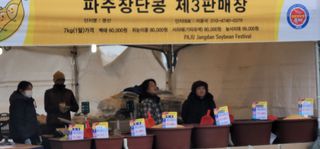 신승철님의 콩 · 영농일지 작성글 사진