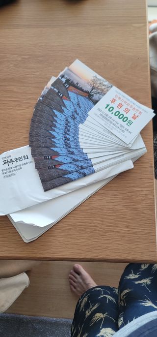 신승철님의 콩 · 영농일지 작성글 사진