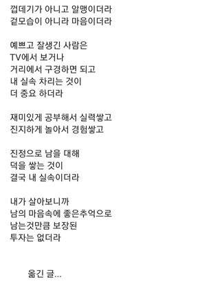 심수연님의 자유주제 · 자유게시판 작성글 사진