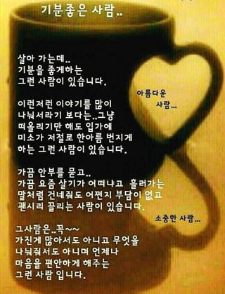 심수연님의 자유주제 · 자유게시판 작성글 사진
