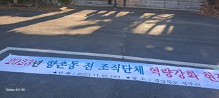 사천시향촌동 돼지띠님의 자유주제 · 자유게시판 작성글 사진