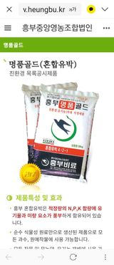 팜모닝 농사, 무엇이든 물어보세요!·참여글 게시글 이미지