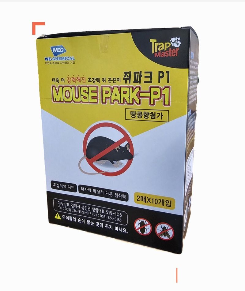 장터 상품 [쥐 끈끈이, 쥐잡는 초강력 끈끈이] 썸네일