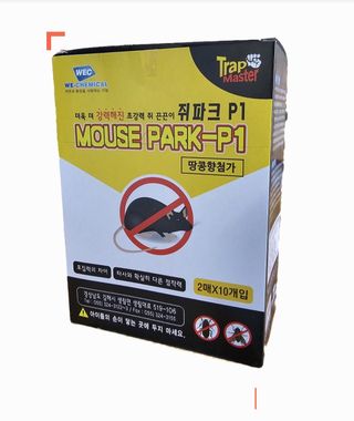 한농농약종묘사님의 작성글 사진