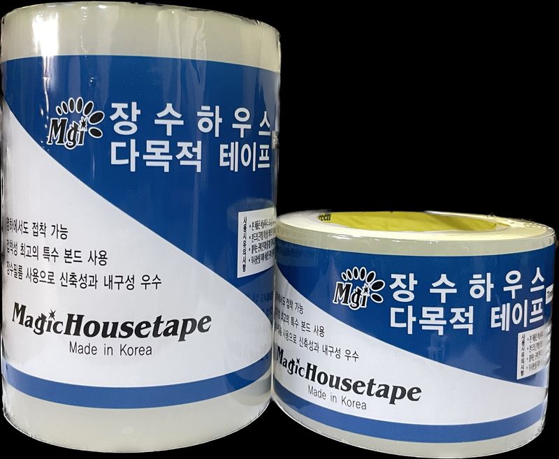 한농농약종묘사님의 장터 판매 상품 [비닐하우스 보수용테이프] 첨부 사진