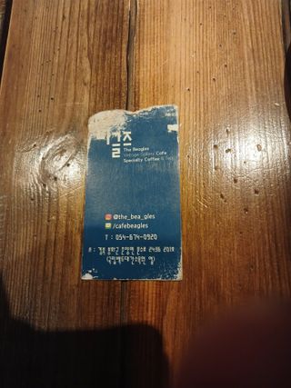 오임돈님의 자유주제 · 자유게시판 작성글 사진