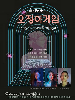 SOUL님의 자유주제 · 자유게시판 작성글 사진