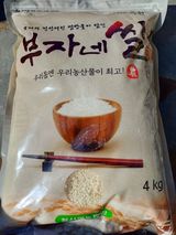 팜모닝 12월 내 작물 자랑하기·참여글 게시글 이미지