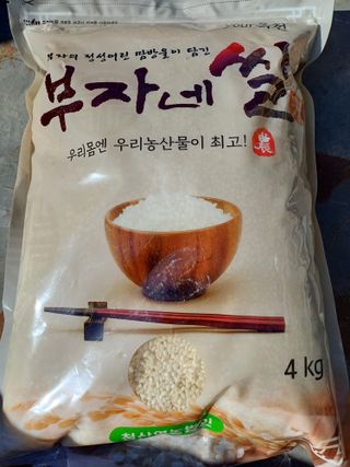 박원용님의 12월 내 작물 자랑하기 · 참여글 작성글 사진