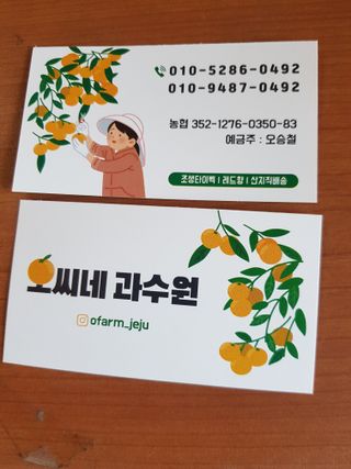 오승철님의 12월 내 작물 자랑하기 · 참여글 작성글 사진