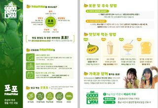 벧엘포포농원님의 12월 내 작물 자랑하기 · 참여글 작성글 사진