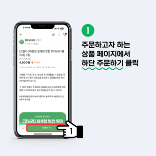팜모닝 상점님의 장터이야기 · 자유게시판 작성글 사진