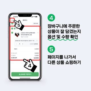 팜모닝 상점님의 장터이야기 · 자유게시판 작성글 사진