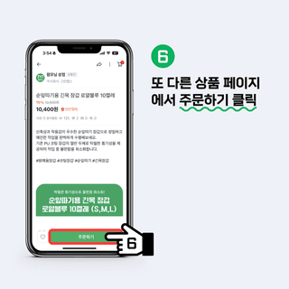 팜모닝 상점님의 장터이야기 · 자유게시판 작성글 사진
