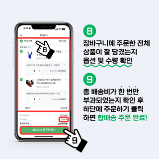 팜모닝 상점님의 장터이야기 · 자유게시판 작성글 사진