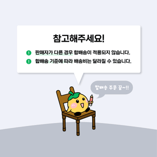 팜모닝 상점님의 장터이야기 · 자유게시판 작성글 사진