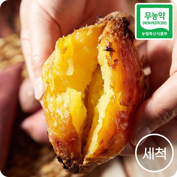 장터 상품 [금호농장 해남 친환경 무농약 세척 꿀고구마 베니하루카 3kg 5kg 10kg 판매합니다.] 썸네일